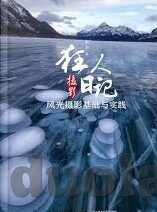 国产偷拍人妻网视频-国产偷拍人妻视频的伦理与法律探讨